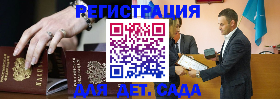 временная регистрация 2025 в Нижнеудинске