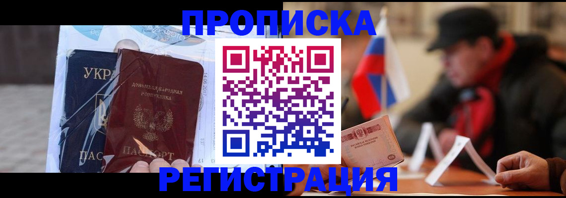 временная регистрация законно в Нижнеудинске