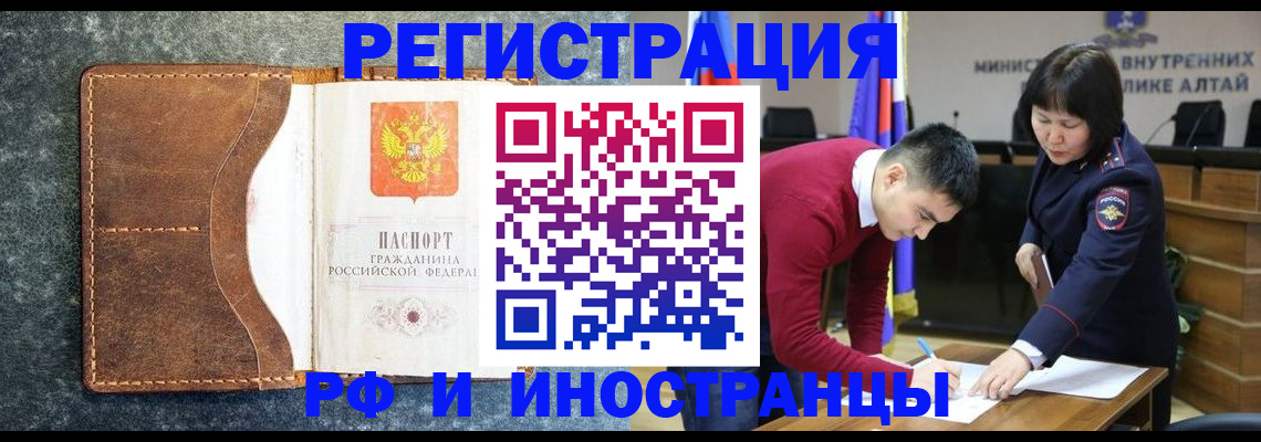 пропишу в квартире в Нижнеудинске